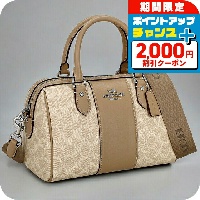 コーチ(COACH) 斜めがけ ハンドバッグ | 通販・人気ランキング - 価格.com