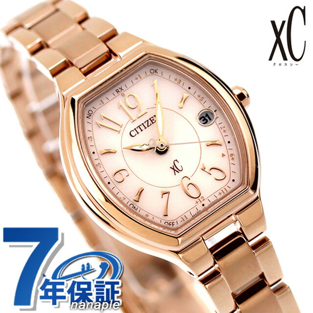 楽天市場】【リップケース付】 シチズン クロスシー エコドライブ電波