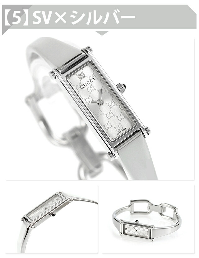 楽天市場】＼10%OFF+さらに3倍☆3/1限定／ グッチ 1500 クオーツ