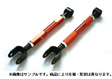 楽天市場】ベストスタイル アーム（サスペンション｜パーツ）：車用品