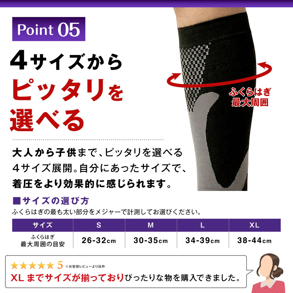 楽天市場】【楽天1位】【作業療法士監修】ふくらはぎサポーター