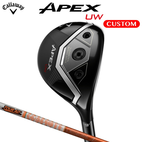 楽天市場】キャロウェイ apex ユーティリティの通販