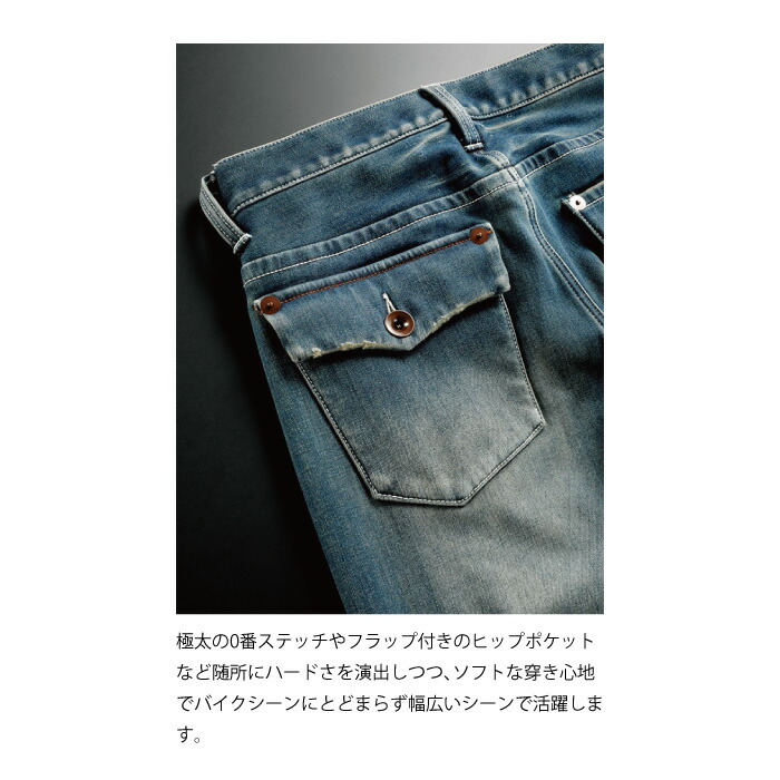 楽天市場】HYOD HYD540D HYOD D30 ENGINEER DENIM(WARM LAYERD