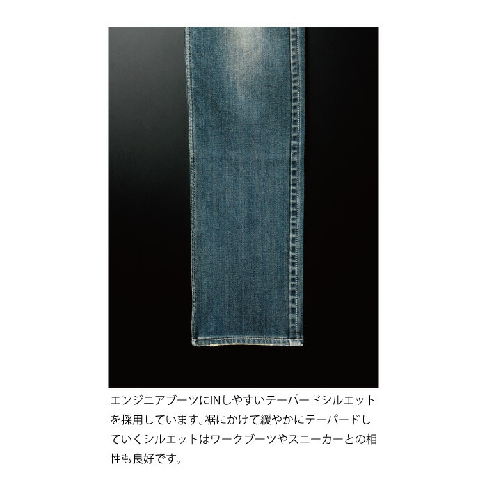 楽天市場】HYOD HYD540D HYOD D30 ENGINEER DENIM(WARM LAYERD
