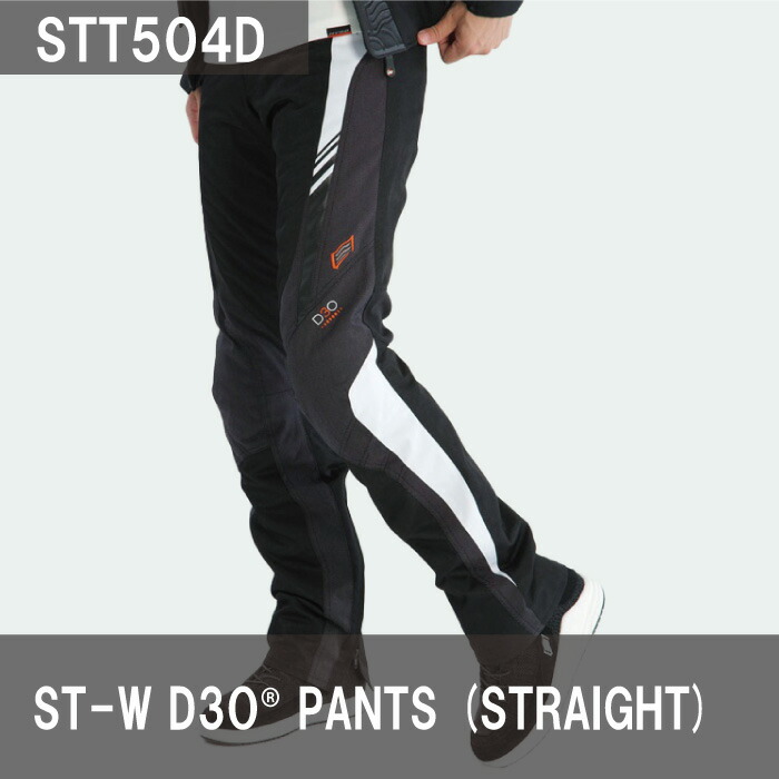 楽天市場】【HYOD・ヒョウドウ】STT504D ST-W PANTS(STRAIGHT) BLACK