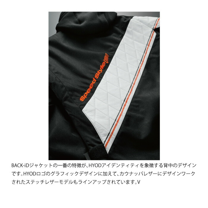 楽天市場】HYOD STJ547DN ST-X TEXTILE(BACK-iD D3O) テキスタイル