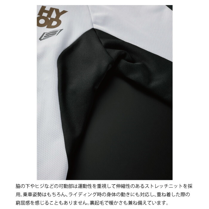 楽天市場】ヒョウドウ HRI511 WIND BLOCK INNER JAC インナー