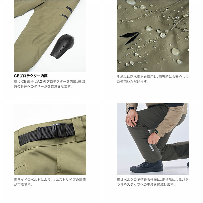 楽天市場】RSタイチ RSY554 WP カーゴ オーバーパンツ 25秋冬