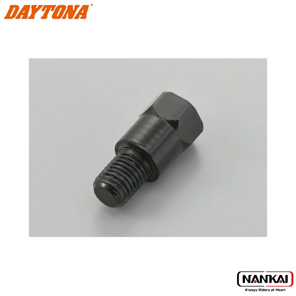 楽天市場】ミラー変換アダプター 99581の通販