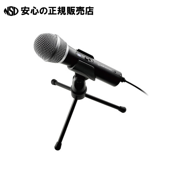 ATR2100x-USB」の人気商品一覧 | 安い商品を通販サイトから探す - 価格.com