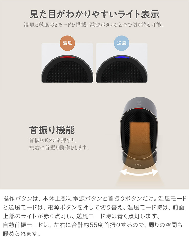 楽天市場】セラミックヒーター 小型 速暖 温風+送風 2モード 首振り
