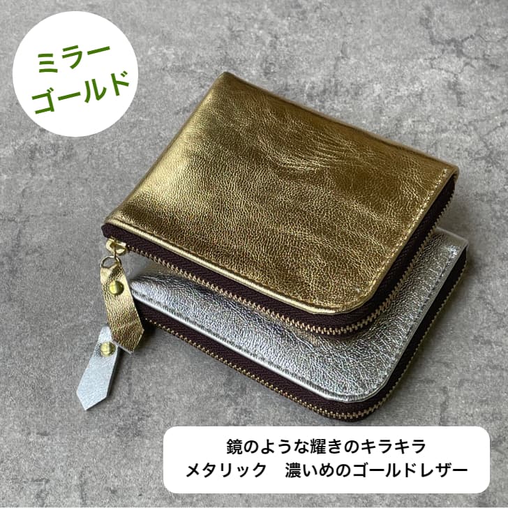 楽天市場】名入れ可 ゴートレザー ヤギ革 本革 L字型 ミニ財布 財布