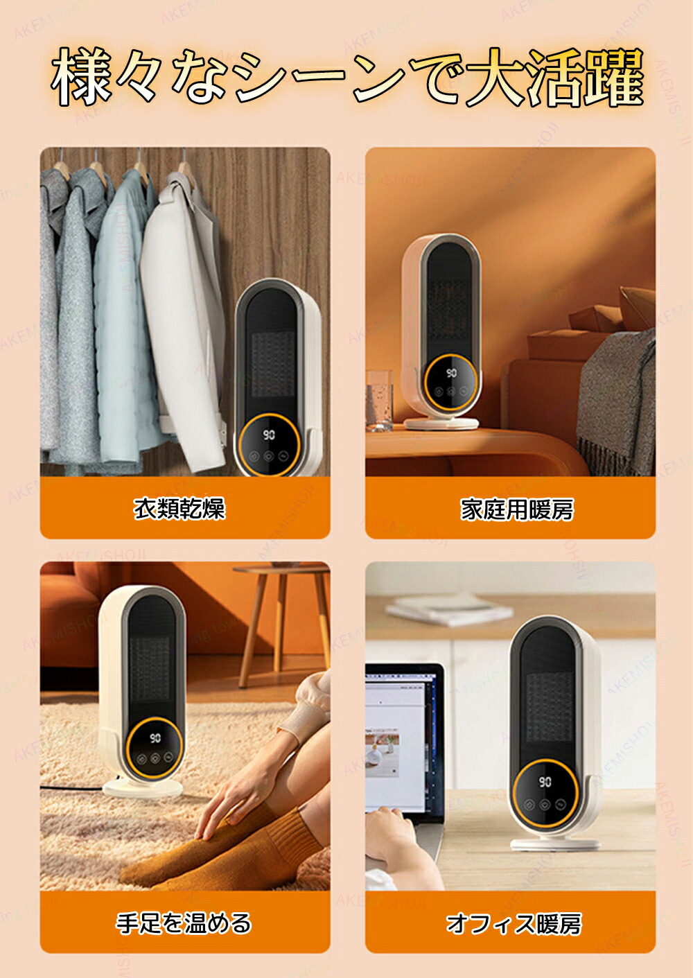 楽天市場】セラミックヒーター 小型ヒーター 電気ファンヒーター