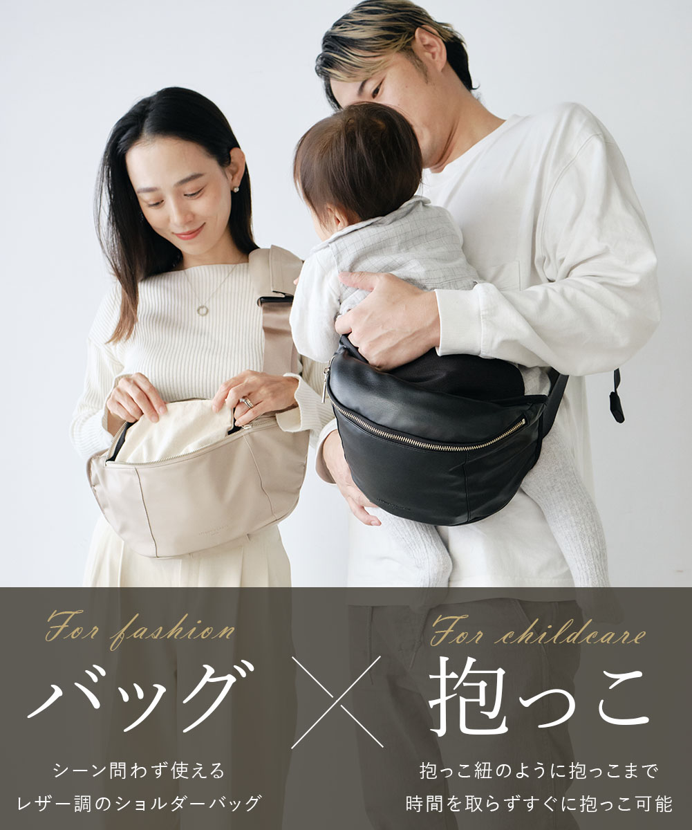 楽天市場】日本製 ヒップシート 2way TSUMUGI KABAN ショルダーバッグ