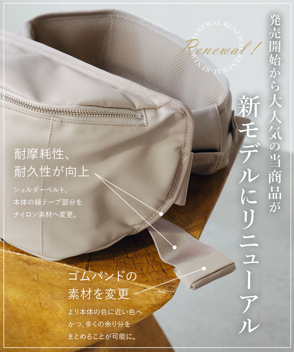 楽天市場】日本製 ヒップシート 2way TSUMUGI KABAN ショルダーバッグ