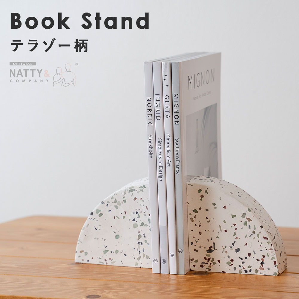 楽天市場】ブックスタンド 本立て 卓上 ブックエンド テラゾー柄 韓国