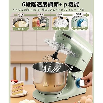 楽天市場】スタンドミキサー 卓上ミキサー 6L 大容量 多機能 ミンチ機