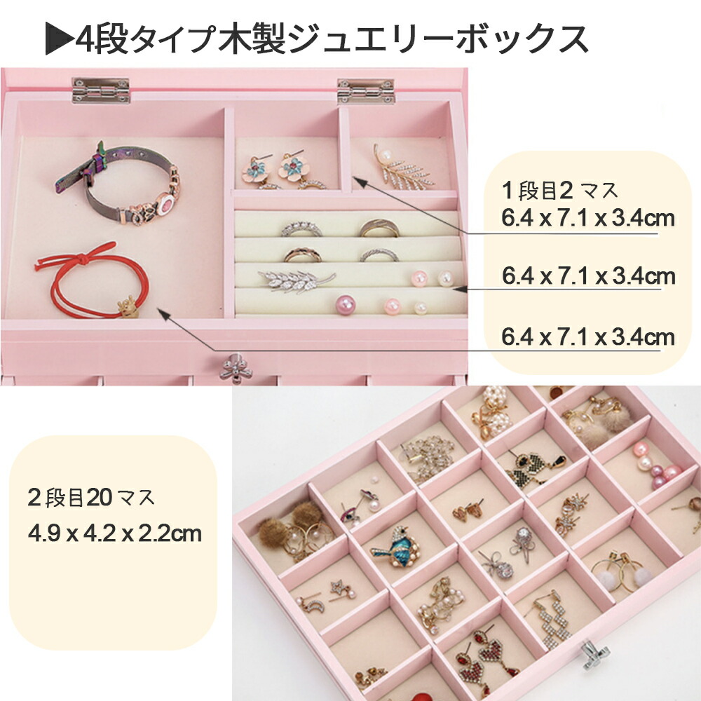 楽天市場】ジュエリーボックス 木製 [ ナチュメイプル アンティーク