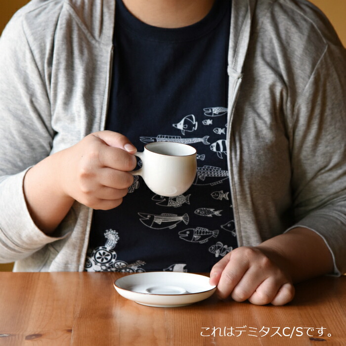 楽天市場】natural69 【 波佐見焼 】 白山陶器 G型カップ&ソーサー G型