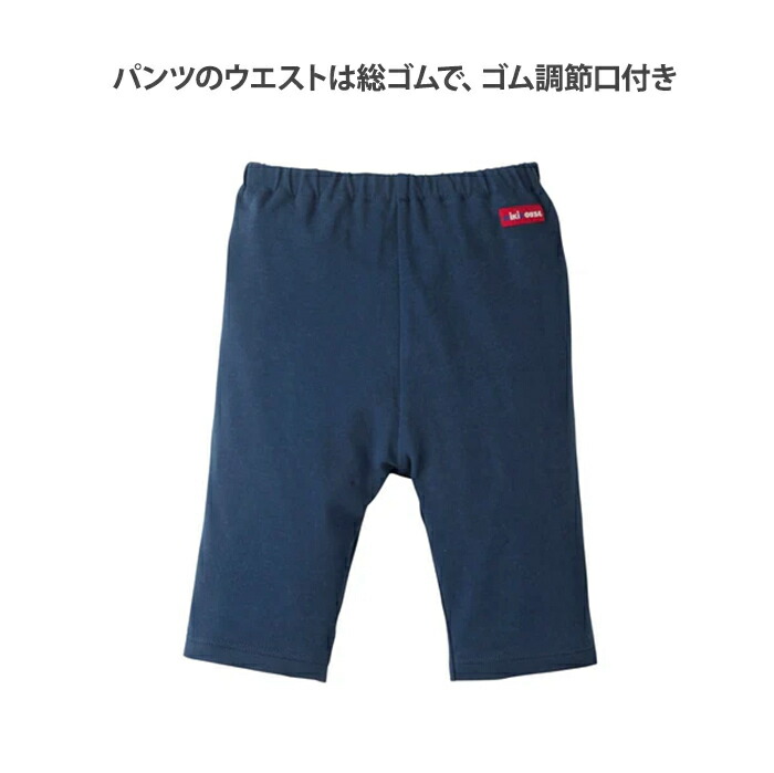 楽天市場】ミキハウス正規販売店 ミキハウス mikihouse シャツ風スタイ