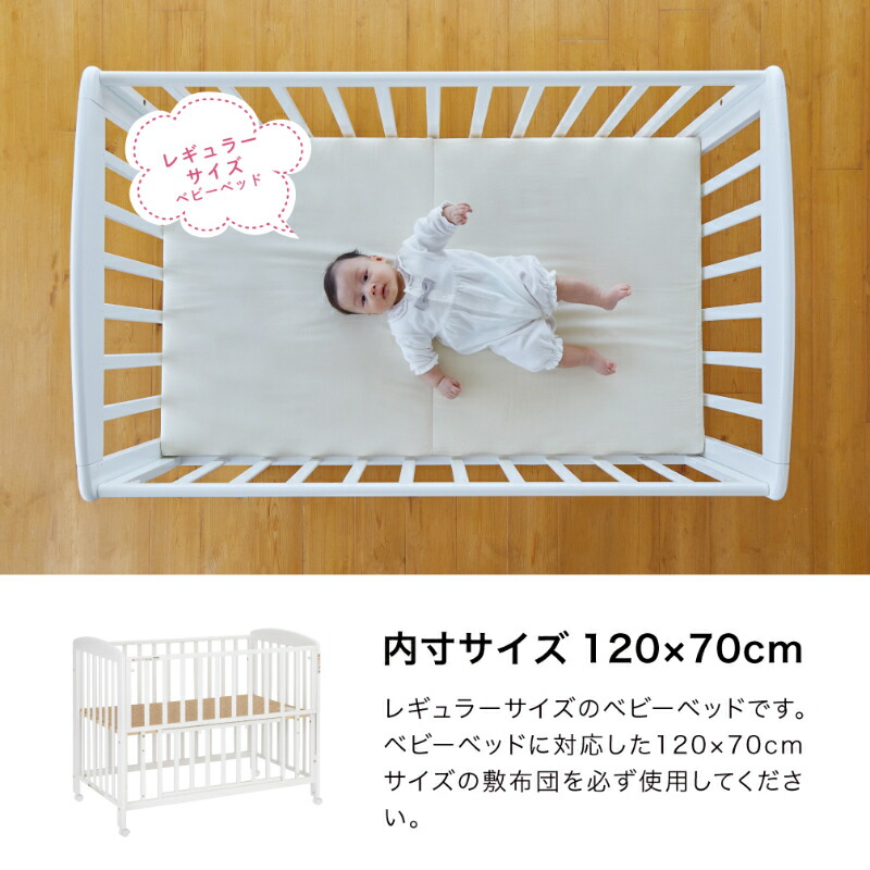 楽天市場】カトージ ハイタイプ ベビーベッド プチホワイト ホワイト