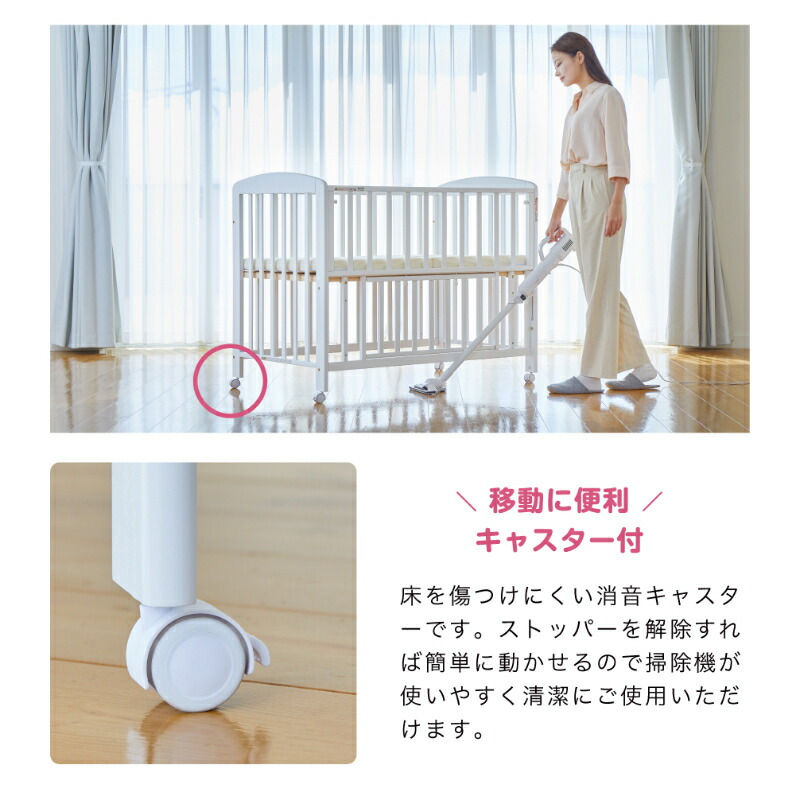 楽天市場】カトージ ハイタイプ ベビーベッド プチホワイト ホワイト