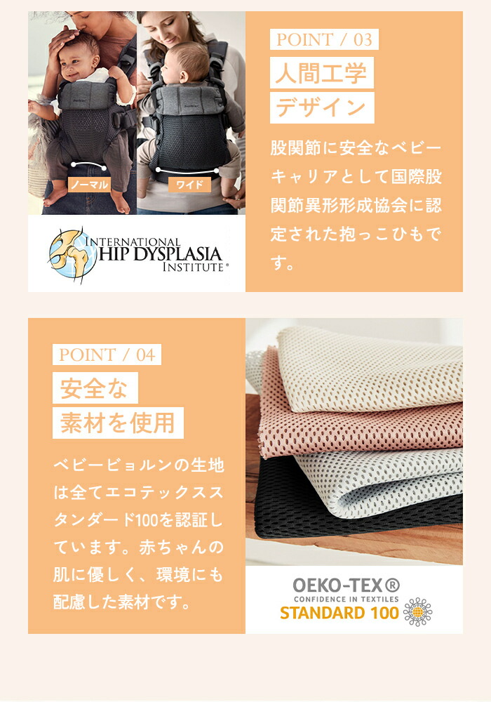 楽天市場】【20％OFFセール】 ベビービョルン 抱っこ紐 ハーモニー