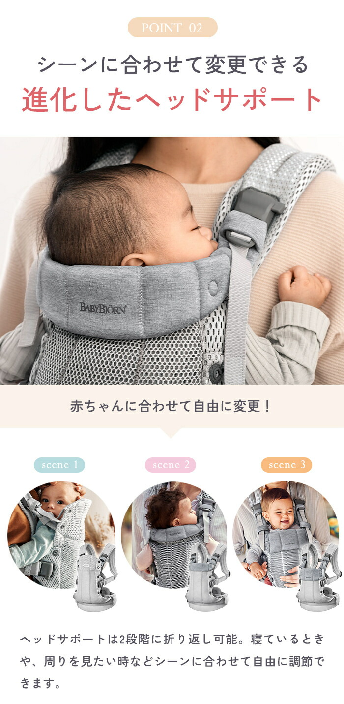 楽天市場】【20％OFFセール】 ベビービョルン 抱っこ紐 ハーモニー