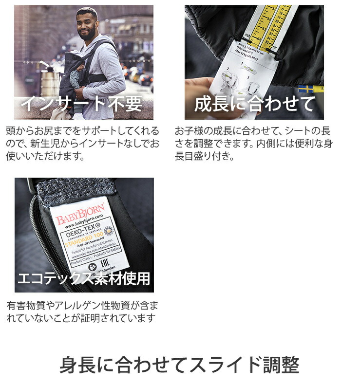 楽天市場】ベビービョルン 抱っこ紐 MOVE エアリーメッシュ セージ