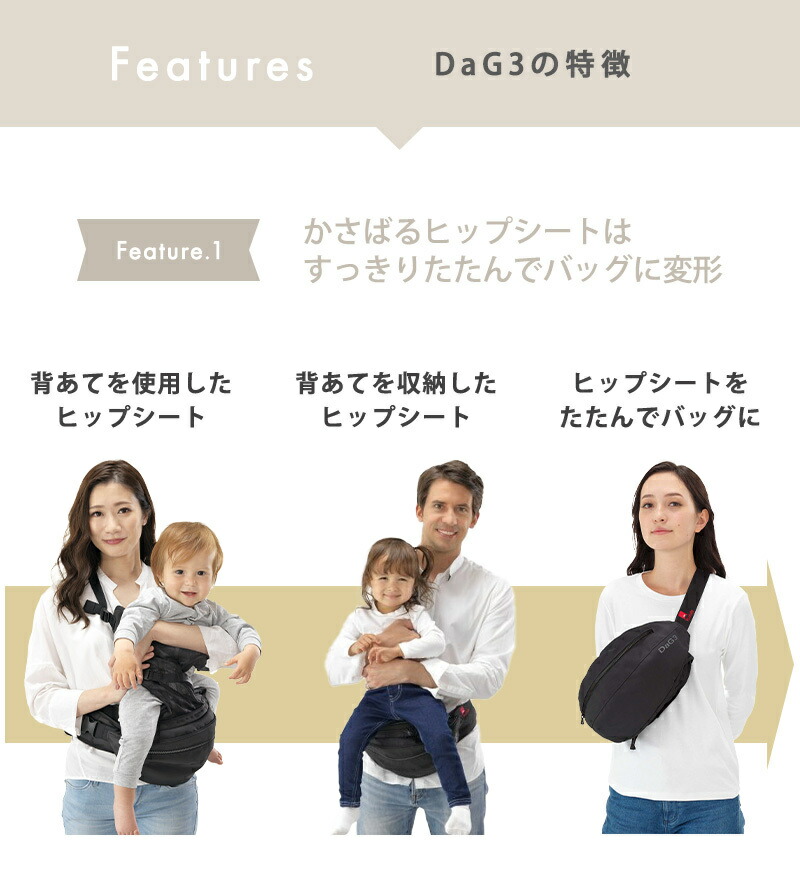 楽天市場】Telasbaby テラスベビー ヒップシートキャリー DaG3 ダッグ3
