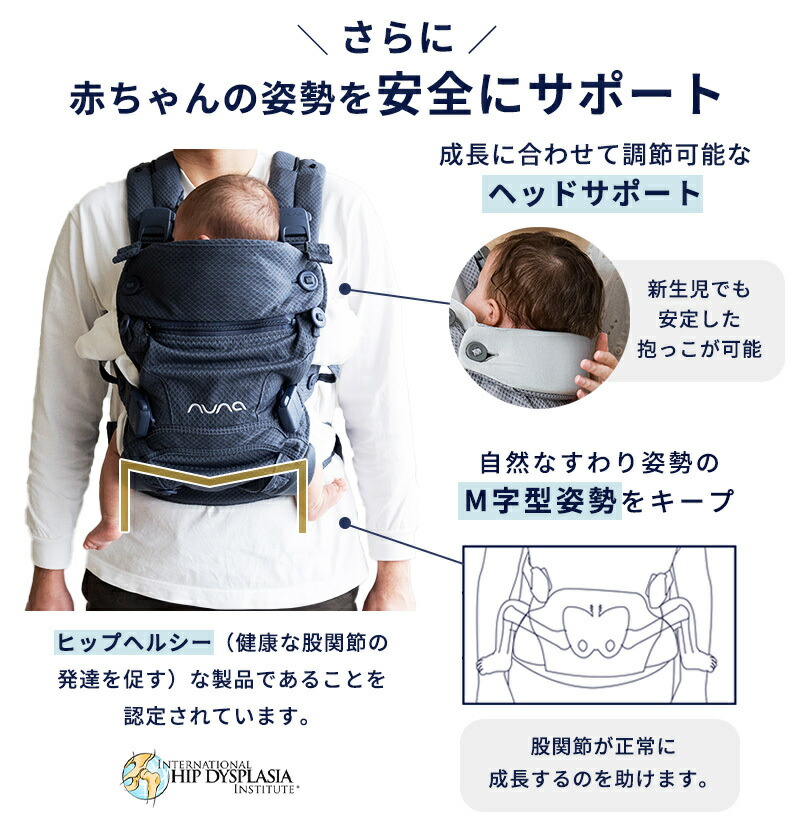 楽天市場】【レビューでプレゼント!】 抱っこ紐 ヌナ カドルクリック