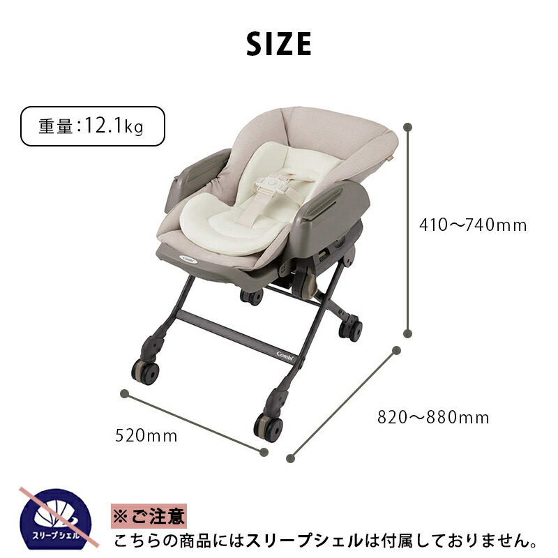 楽天市場】コンビ ネムリラ コードレス電動 シュクルベージュ BE 正規