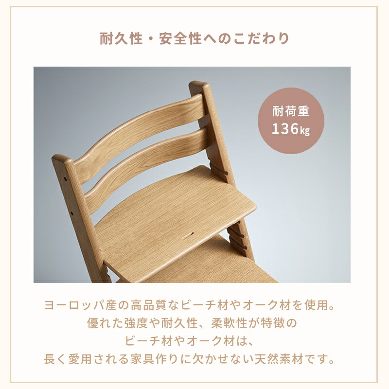 楽天市場】【正規店7年保証】 ストッケ トリップトラップ チェア +