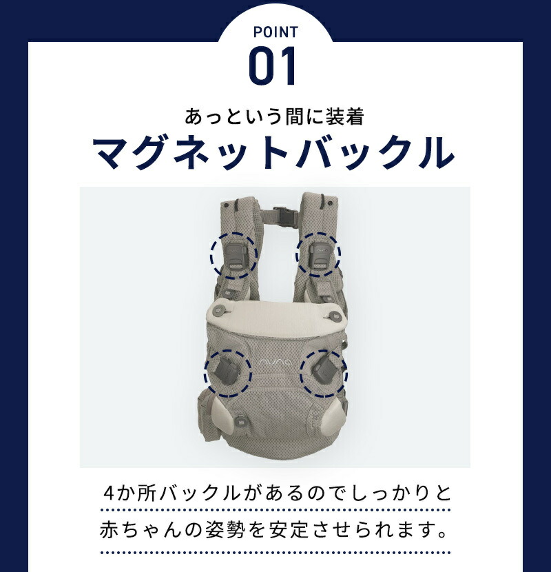 楽天市場】nuna ヌナ 抱っこひも cudl clik ベビーキャリア カドル