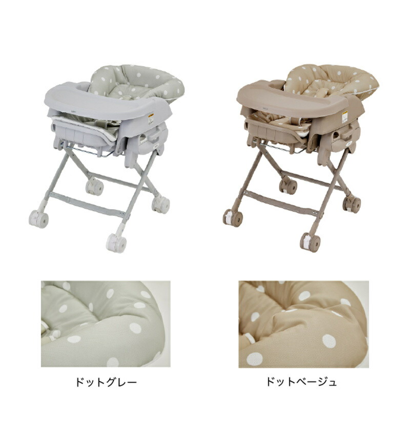 楽天市場】【楽天1位】 カトージ スイングハイローラック ピッコロ