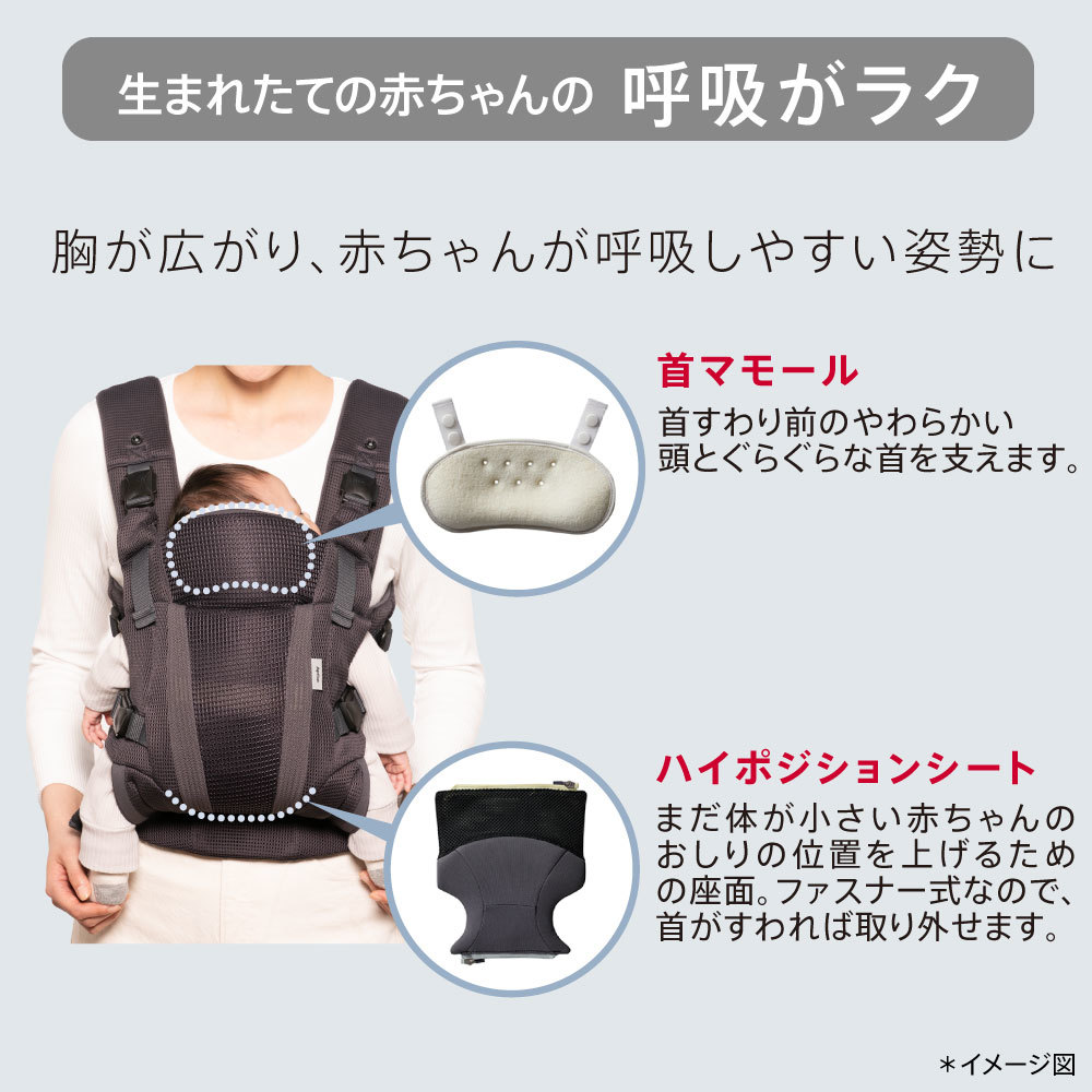 楽天市場】アップリカ ラクリス グレー GR 抱っこ紐 Aprica Laclis