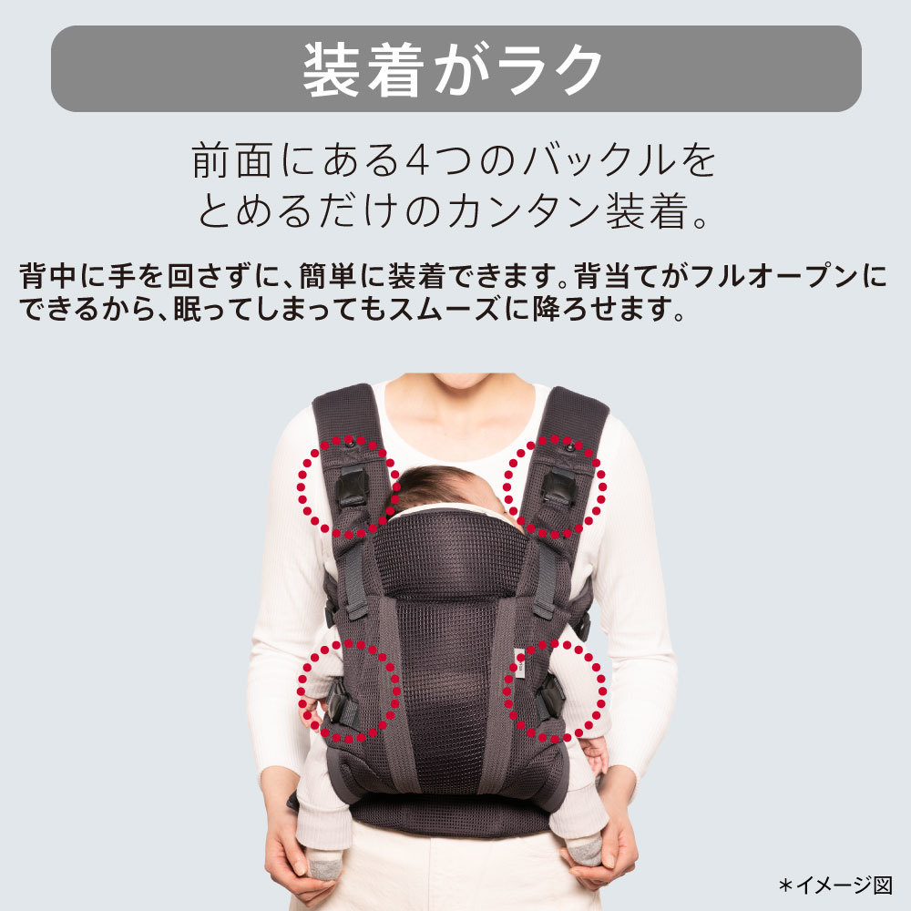 楽天市場】アップリカ ラクリス グレー GR 抱っこ紐 Aprica Laclis
