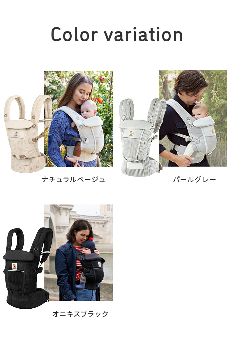 楽天市場】エルゴ アダプト ソフトフレックス 抱っこ紐 新生児