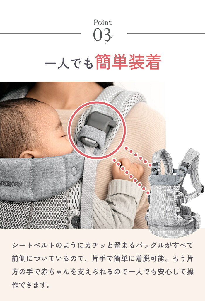 楽天市場】ベビービョルン 抱っこ紐 ハーモニー ダークグリーン