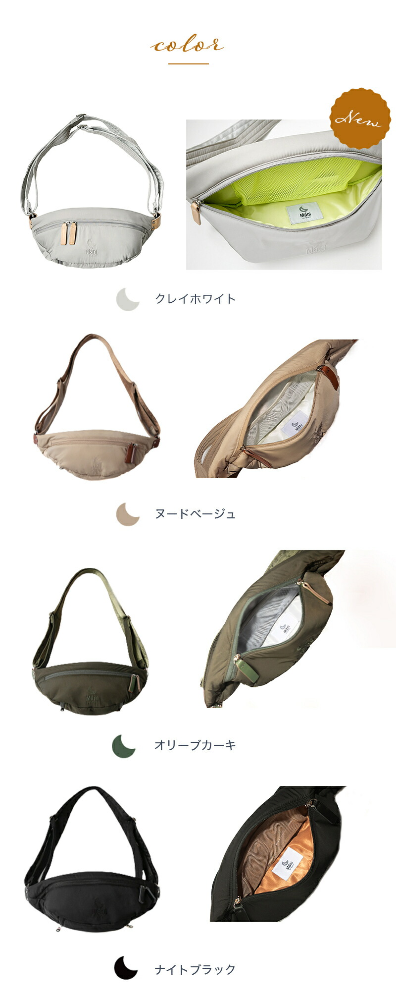 楽天市場】ラッピング無料 ヒップシート ノルン マーニ N/ORN M&