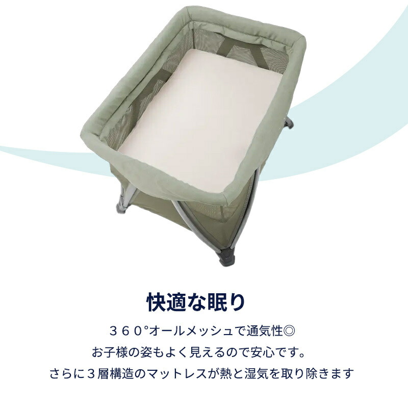 楽天市場】nuna ヌナ sena aire セナ エア トラベルコット ベビー
