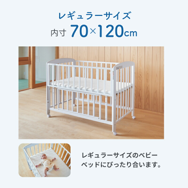 楽天市場】カトージ ベビーベッド ハイタイプ プチホワイト ホワイト