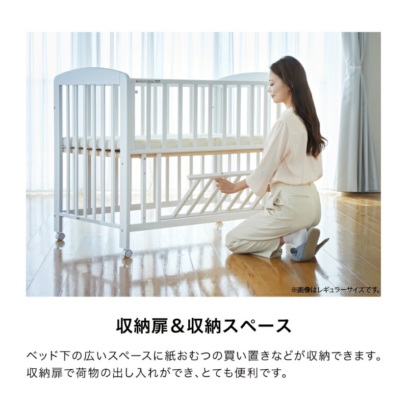 楽天市場】カトージ ベビーベッド ハイタイプ プチホワイト ホワイト