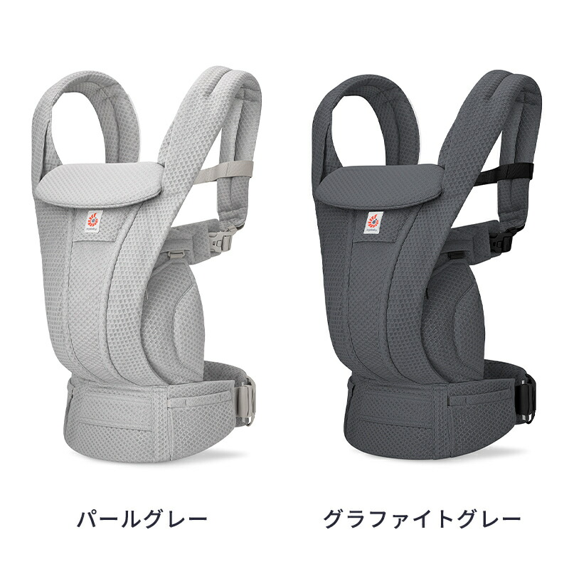 楽天市場】エルゴ オムニ デラックス 抱っこ紐 メッシュ Ergobaby OMNI