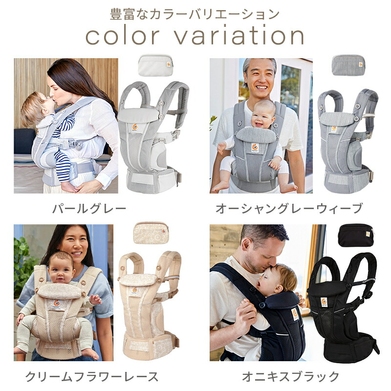 楽天市場】【楽天1位】 エルゴ 抱っこ紐 オムニブリーズ エルゴベビー