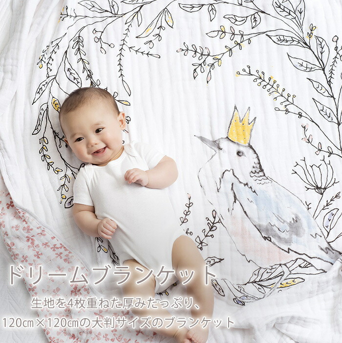 楽天市場】エイデンアンドアネイ おくるみ 正規品 エイデンアンドア