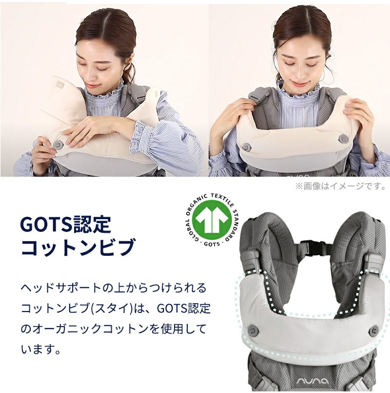 楽天市場】nuna ヌナ 抱っこひも ベビーキャリア カドル cudl アスペン