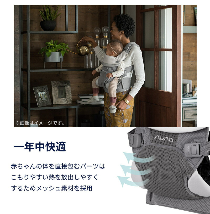 楽天市場】nuna ヌナ 抱っこひも ベビーキャリア カドル cudl アスペン