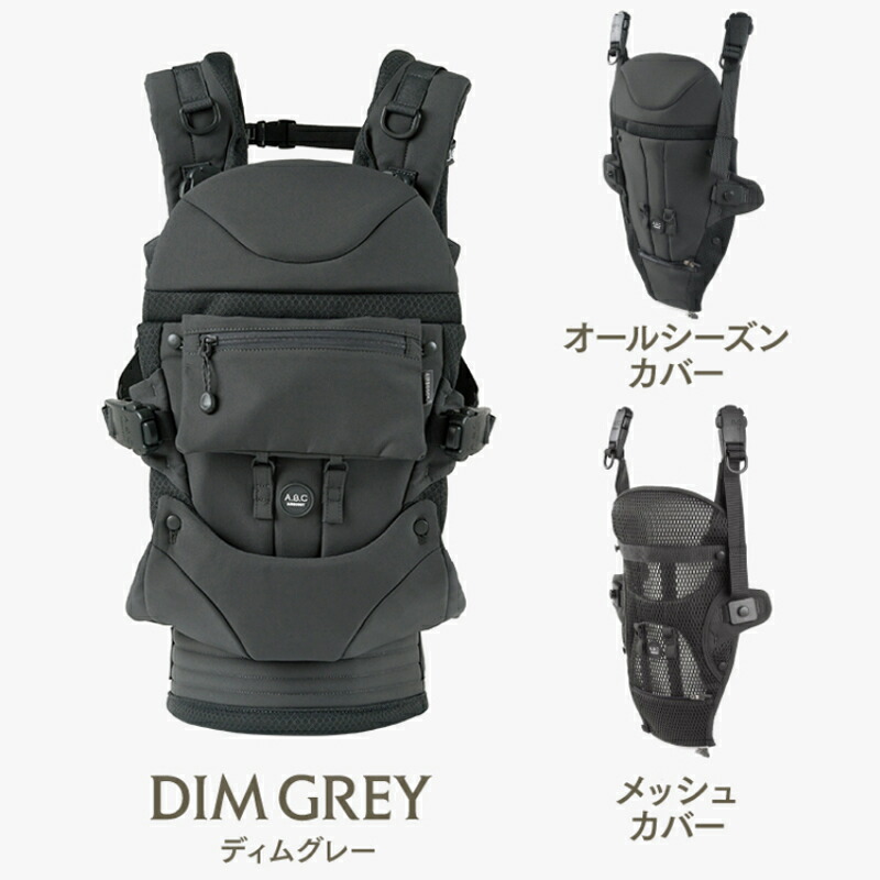 楽天市場】＼レビューでプレゼント／ エアバギー ベビーキャリア