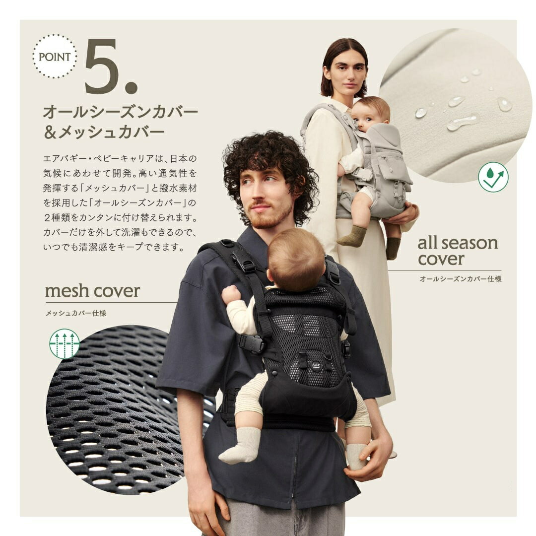 楽天市場】＼レビューでプレゼント／ エアバギー ベビーキャリア